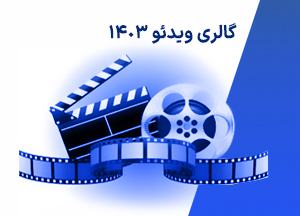 تصویر 3