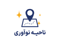 مرکز نوآوری 3